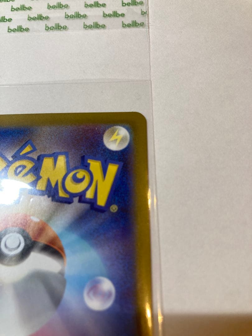 SAR メガサーナイトex メガシンフォニア