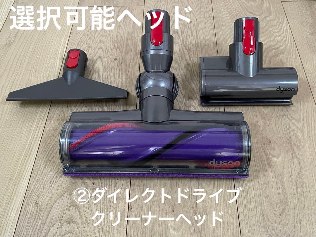 ダイソン (F)V10SV12 新品パイプ付 ２ヘッドから選択　交換フィルター付