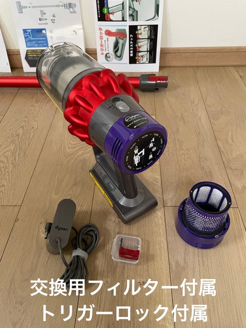 ダイソン (F)V10SV12 新品パイプ付 ２ヘッドから選択　交換フィルター付