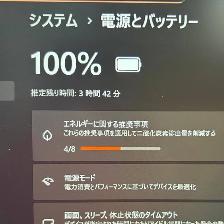 爆速✨dynabook G83/HU✨11世代 i5×16GB×新品1TB