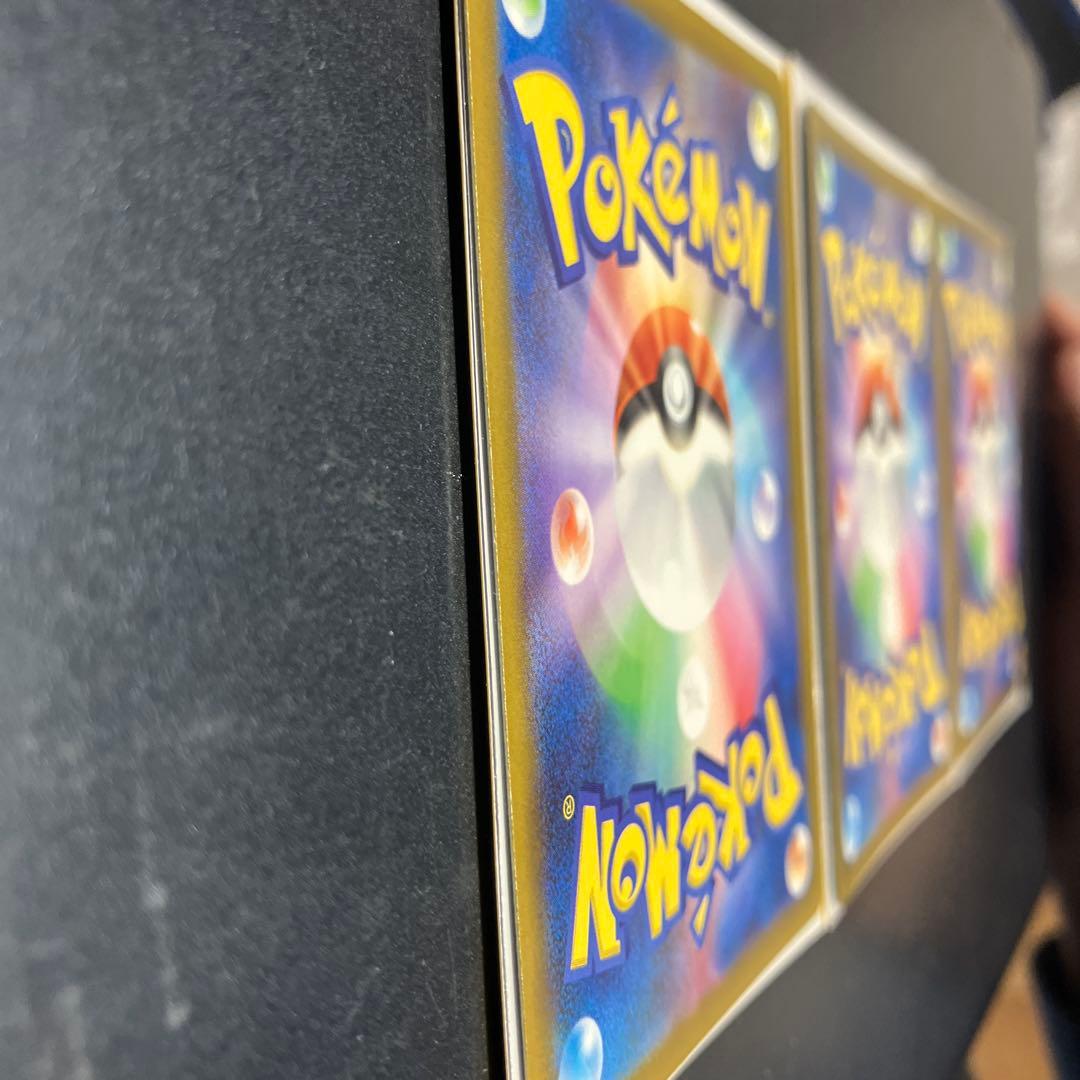 シロナのミカルゲar ナンジャモのハラバリーEXsar おまけ・・・コダックar