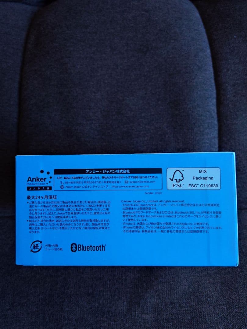 Anker アンカー Sleep A30 ホワイト ワイヤレスイヤホン 新品