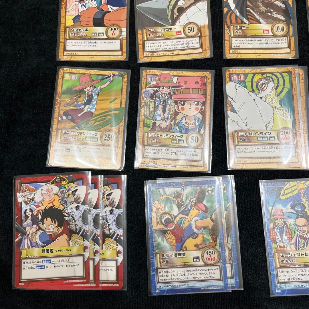 ワンピース ONE PIECE カードダス 初期 まとめ売り　ノーマル46枚