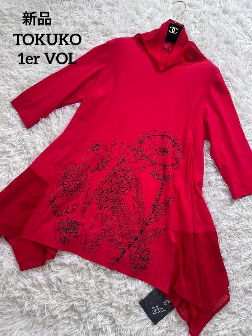 新品 TOKUKO 1er VOL トクコプルミエヴォル 花柄 チュニック