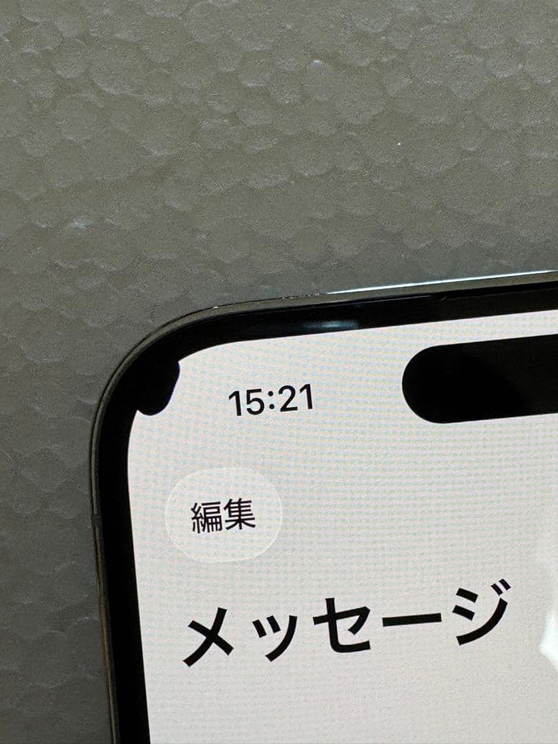 iPhone 14 Pro 128GB シルバーSIMフリー