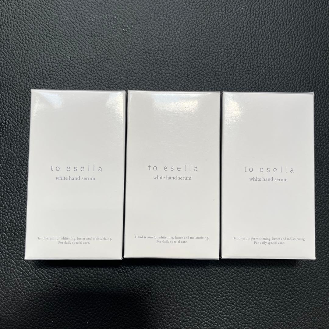 ホワイトハンドセラム 3本セット 新品未開封
