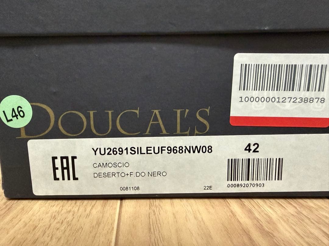 DOUCAL'S スエード ダブルモンクシューズ 42