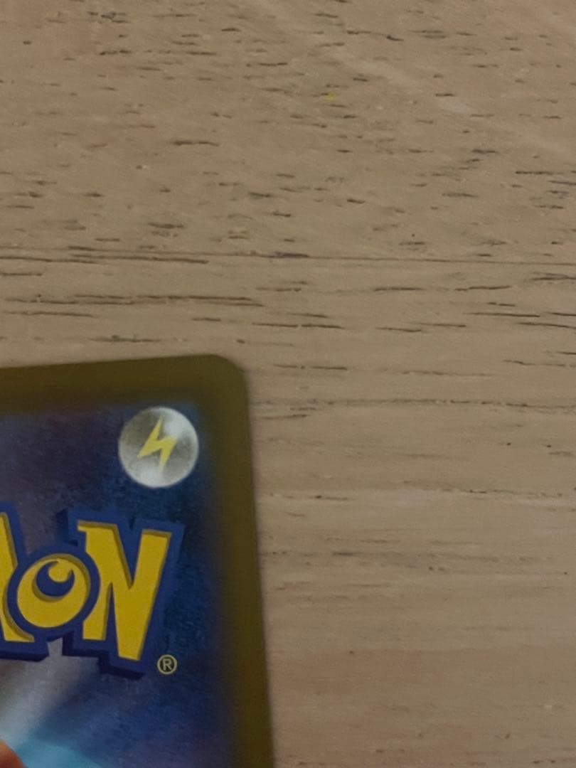 MEGAドリームex　ピカチュウex sar