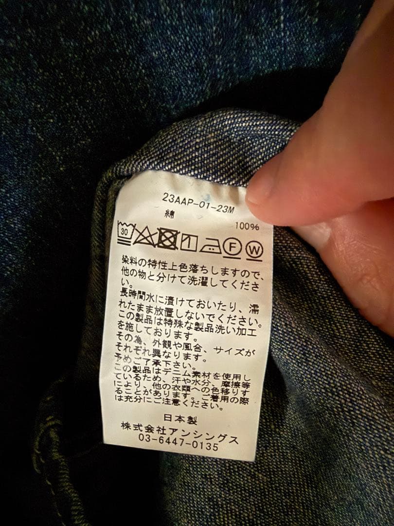 A.PRESSE Denim Coverall Jacket サイズ1