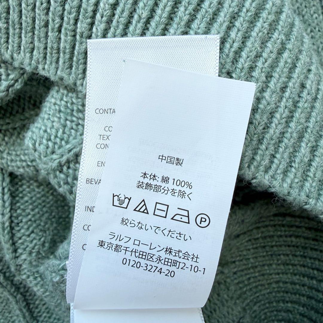 現行タグ⭐︎POLO RALPH LAUREN ハーフジップケーブルニットセーター