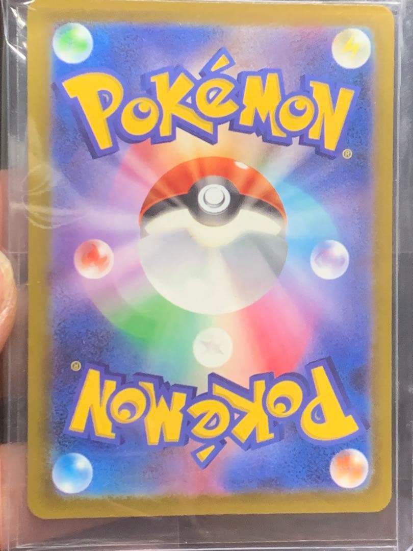 C*Y様 【スニダン未開封・鑑定済み】ロケット団のミュウツーex SAR