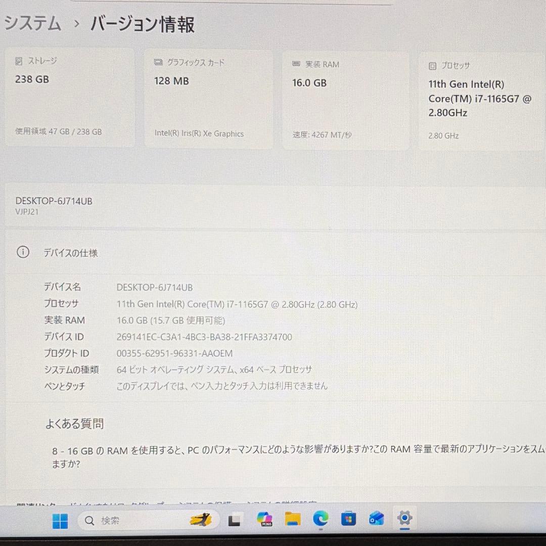美品 VAIO Pro PJ VJPJ21 第11世代 i7 16GB オフィス