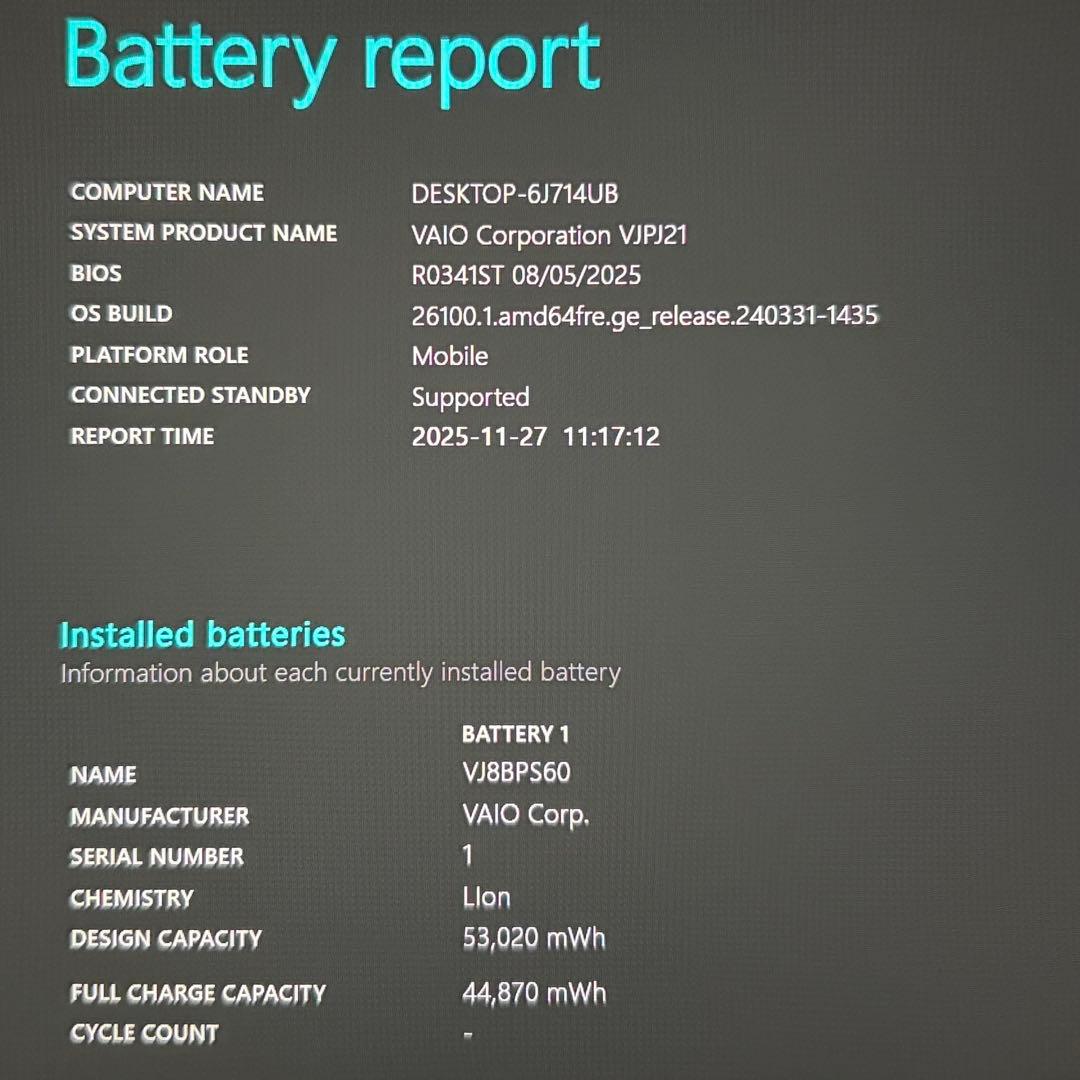 美品 VAIO Pro PJ VJPJ21 第11世代 i7 16GB オフィス