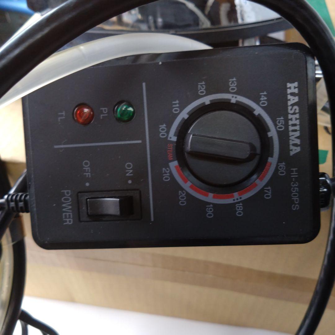 HASHIMA スチームアイロン