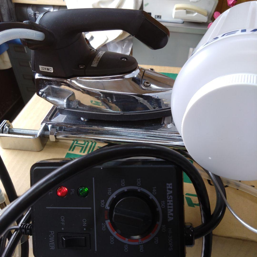 HASHIMA スチームアイロン