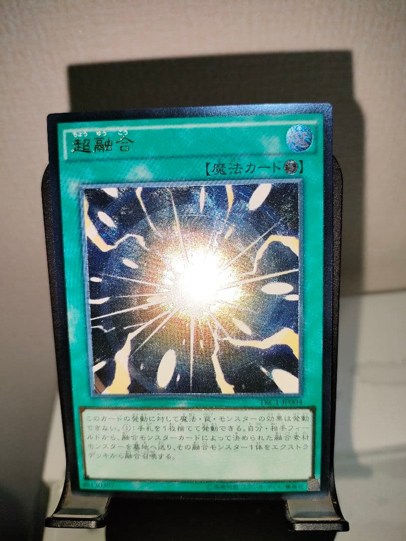 あ*い様 【アニメGX レリーフ6セット】究極宝玉神 レインボードラゴン他