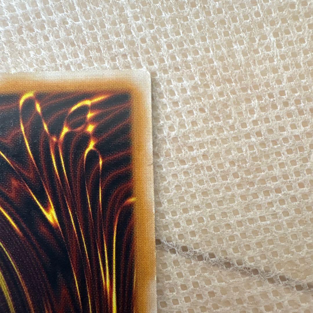 【デビル】青眼の白龍 SM-51 アルティメットレア レリーフレリブル