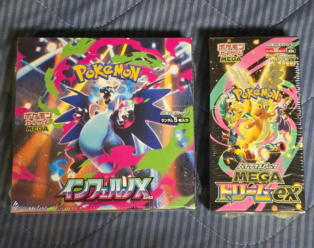 MEGAドリームex　インフェルノX 　シュリンク付き　未開封　BOX　各1箱