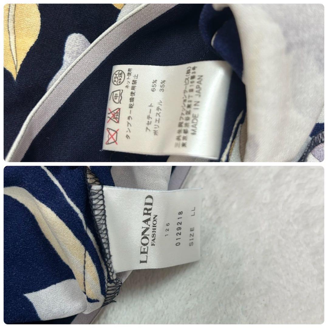 J806 美品 XL レオナール カットソー ネイビー レディース