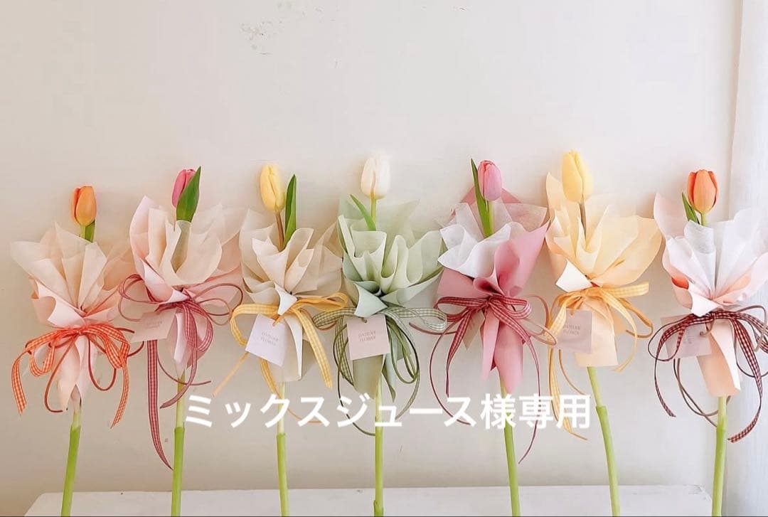 ミックスジュース品