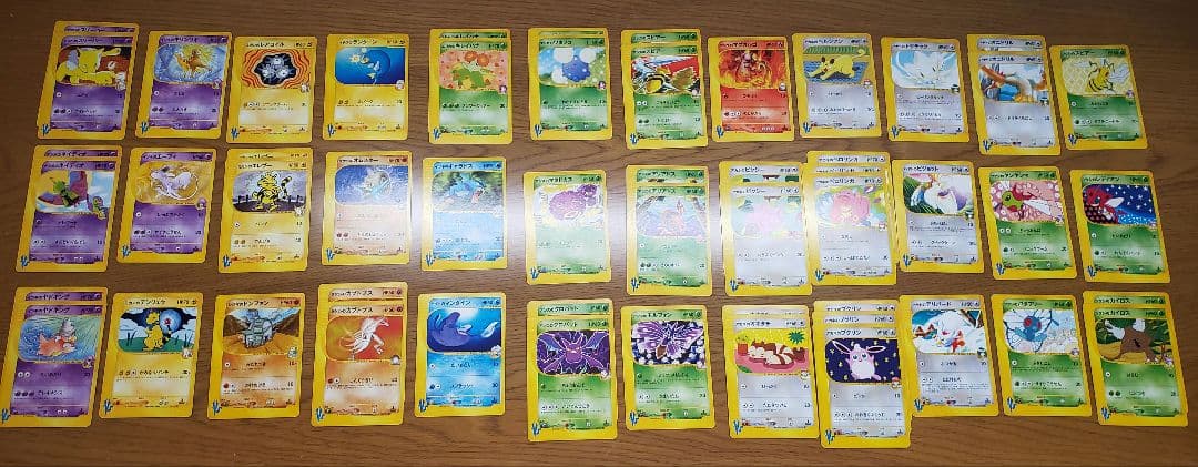 ポケモンカード　VS　まとめ売り　98枚ダブりあり