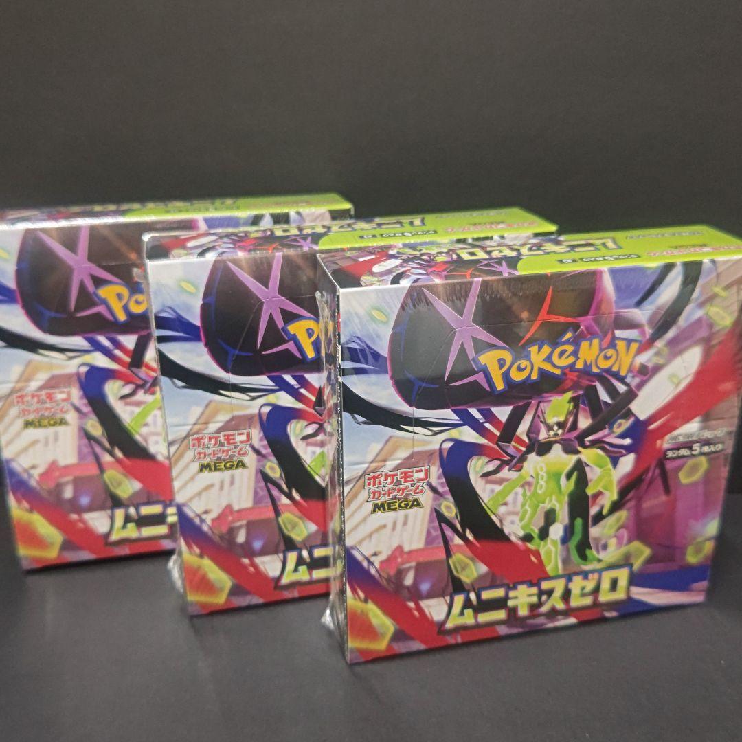 新品未開封シュリンク付 ①インフェルノＸ 1BOX ②ムニキスゼロ　3BOX