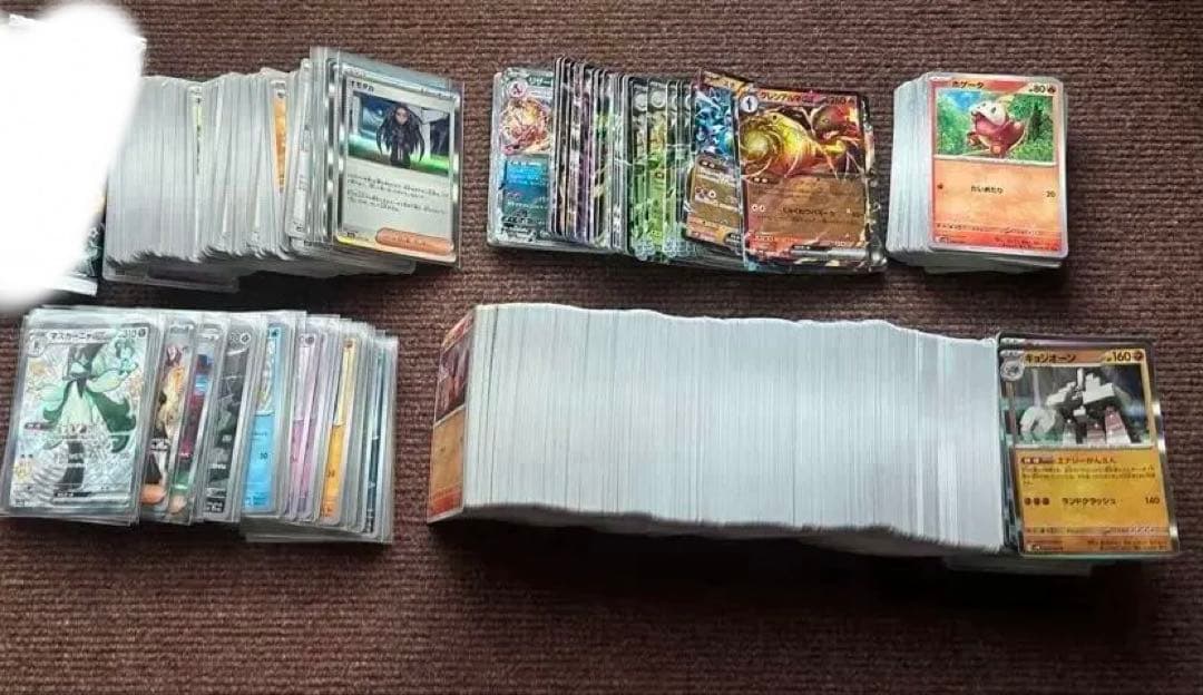 ポケカ　SAR 1枚　色違いS 28枚