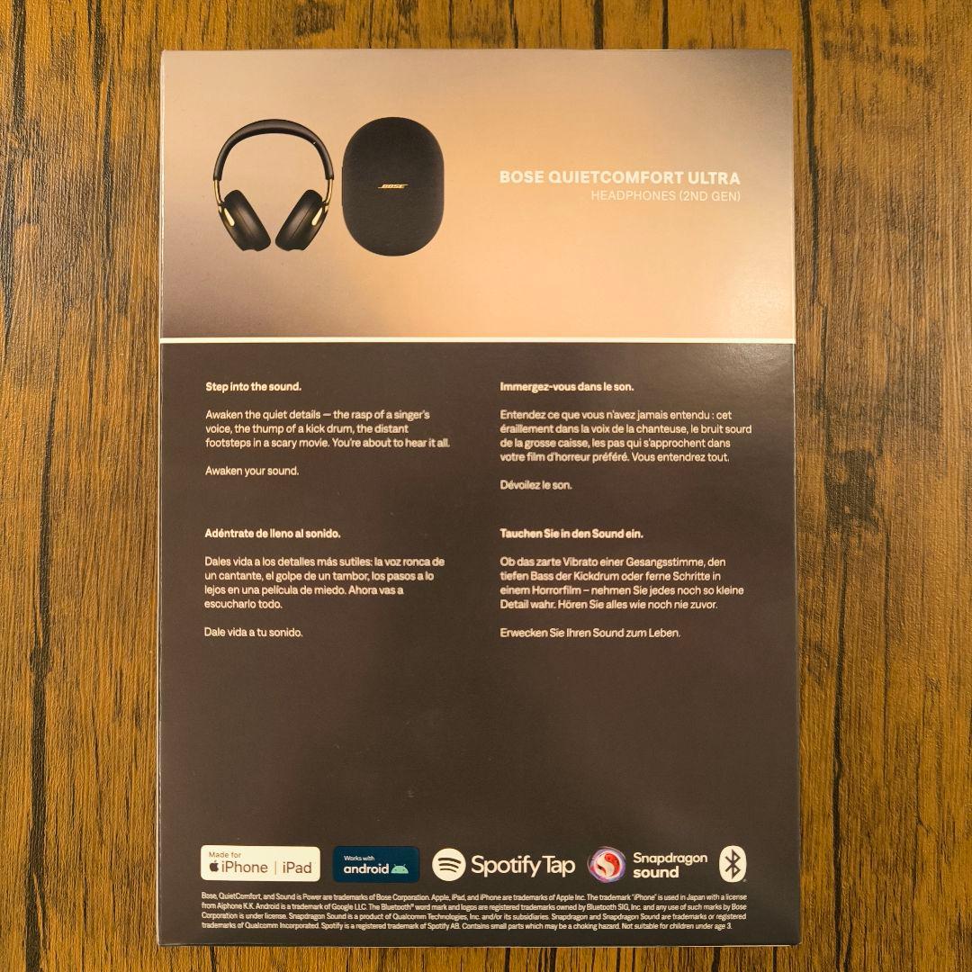 新品未開封 Bose QuietComfort Ultra ヘッドホン 第2世代
