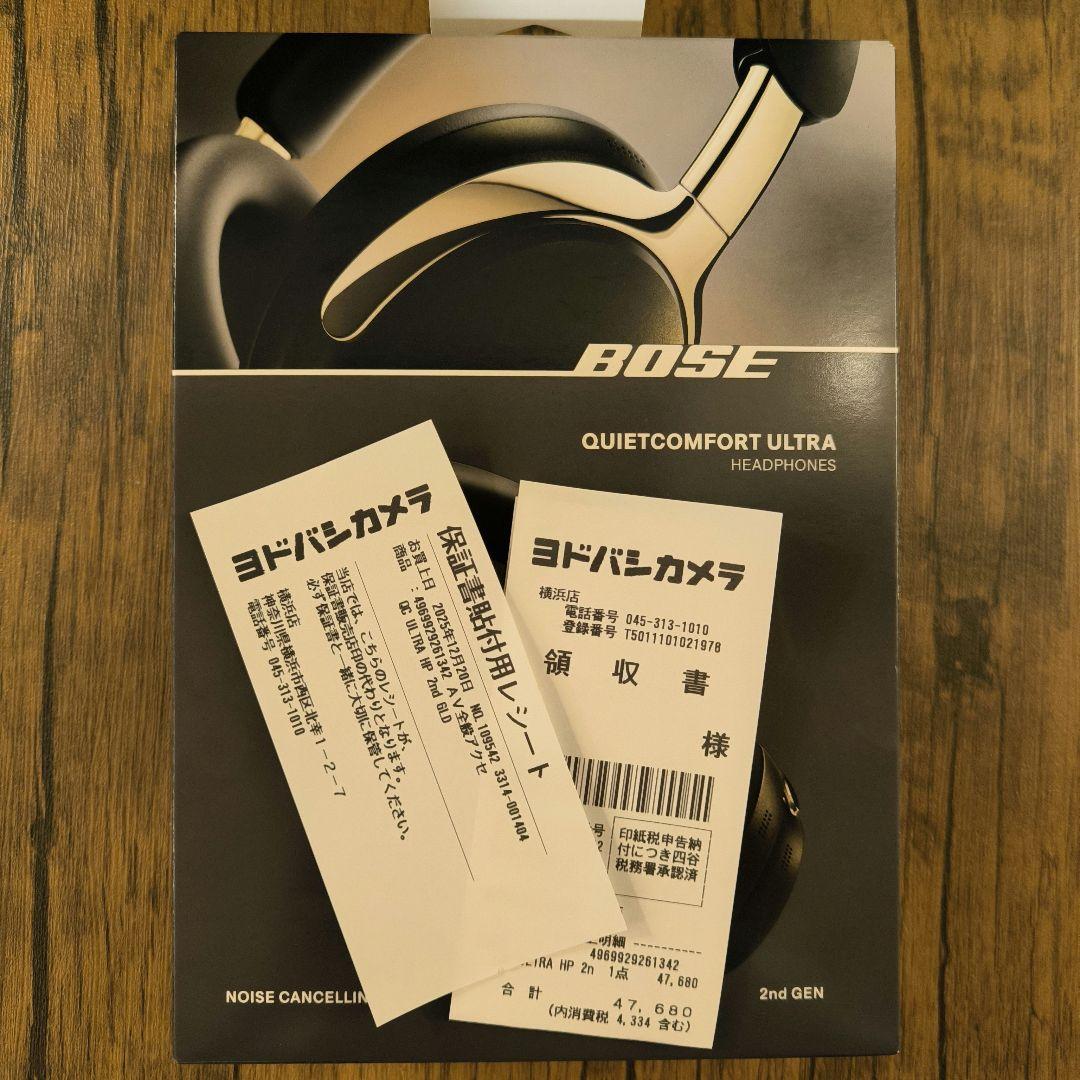 新品未開封 Bose QuietComfort Ultra ヘッドホン 第2世代