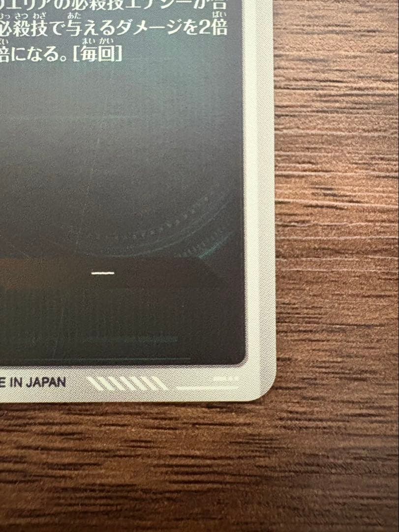 孫悟空 SDV7-003 孫悟空 超元気玉