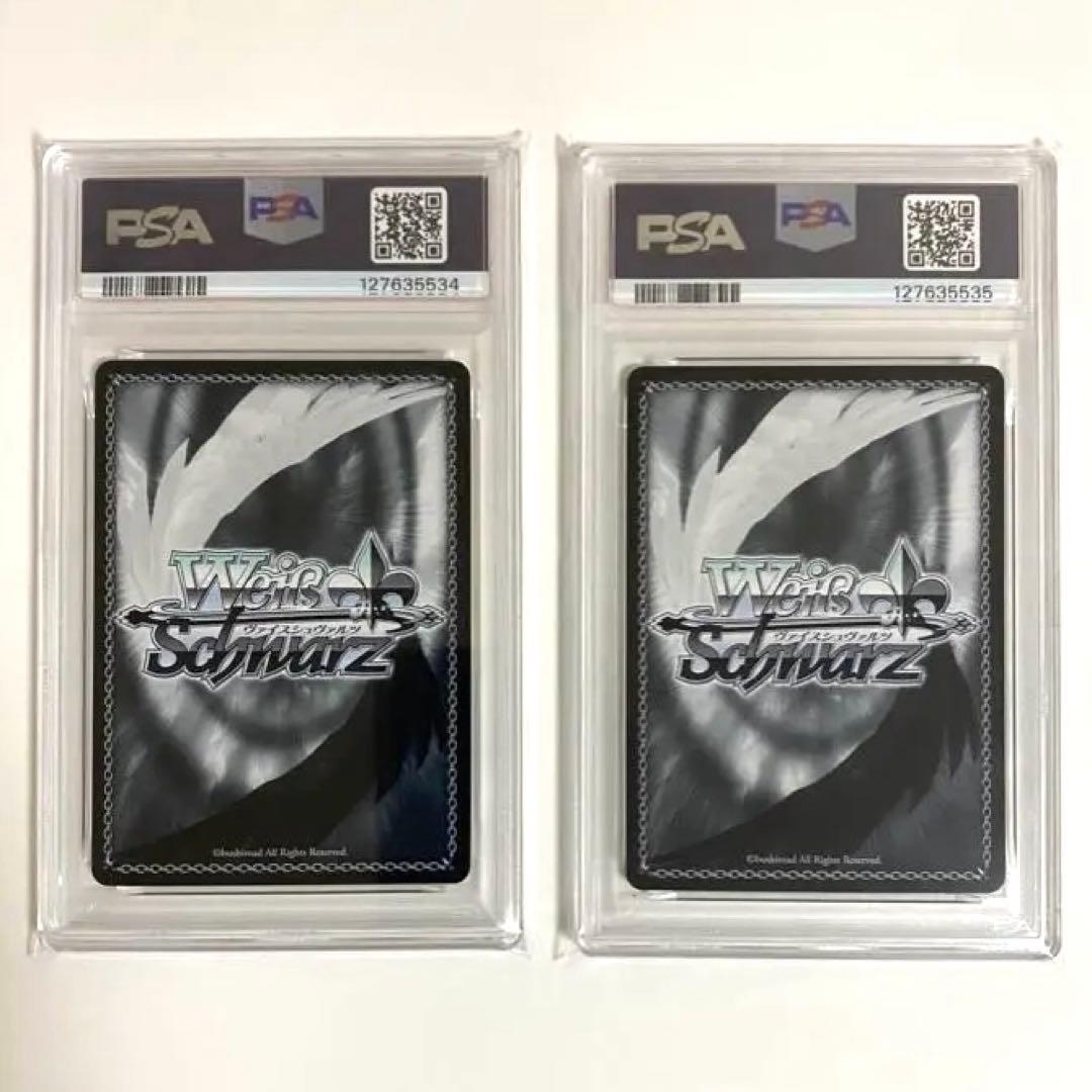 黄昏のプレリュード 有馬かな PR PR+ psa10 連番