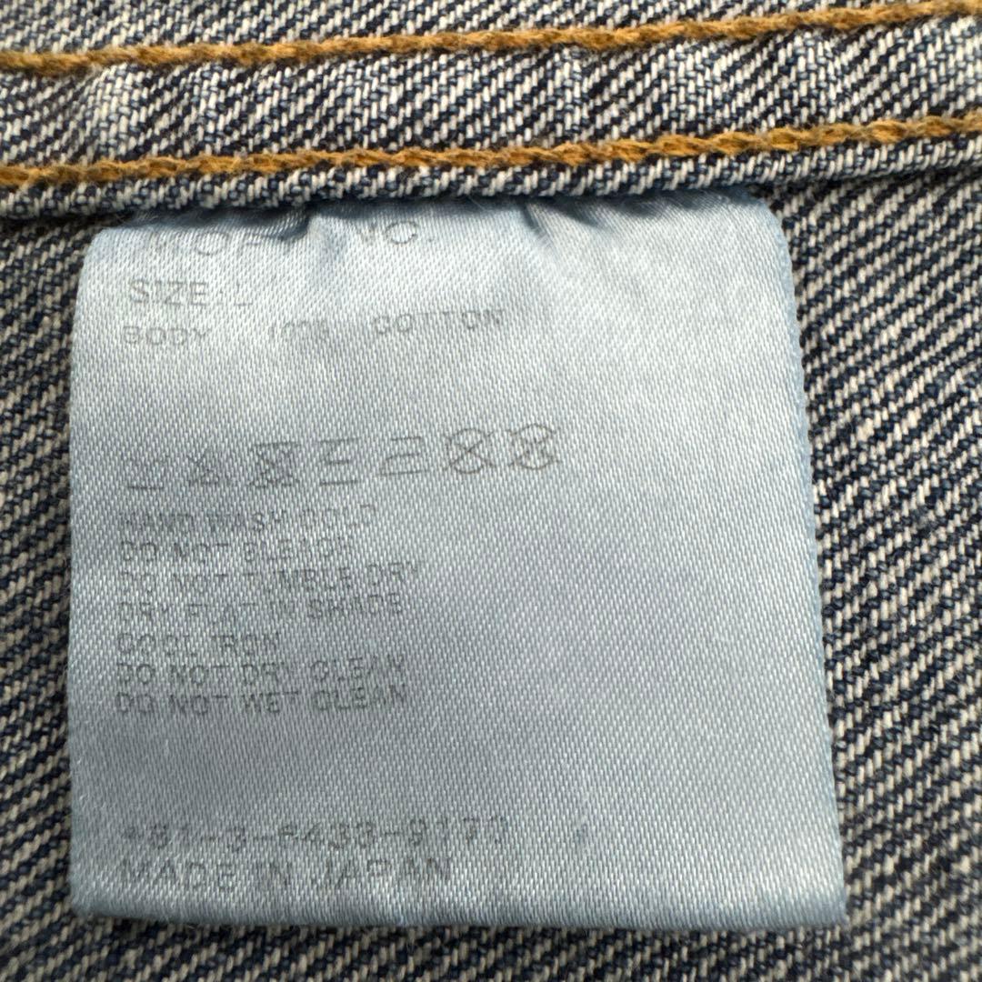 シークエル × フラグメント　 ダメージ加工デニムジャケット L