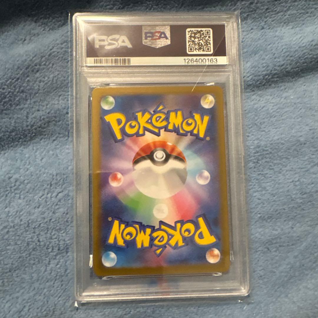 PSA10 ブイズEEVEEexイーブイex SAR テラスタルフェス