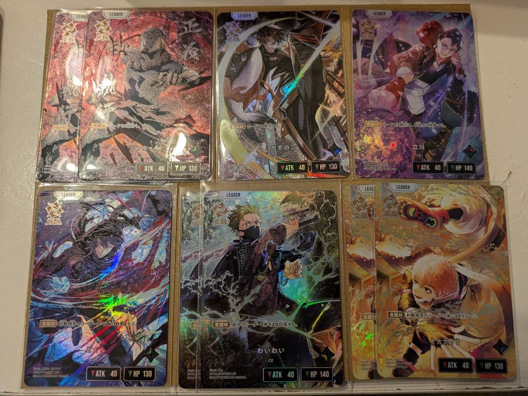 イクシードランページ LRPセット