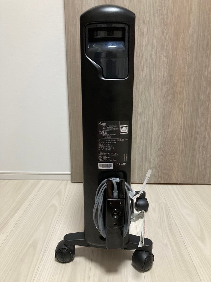 デロンギ　MDHU12-BK