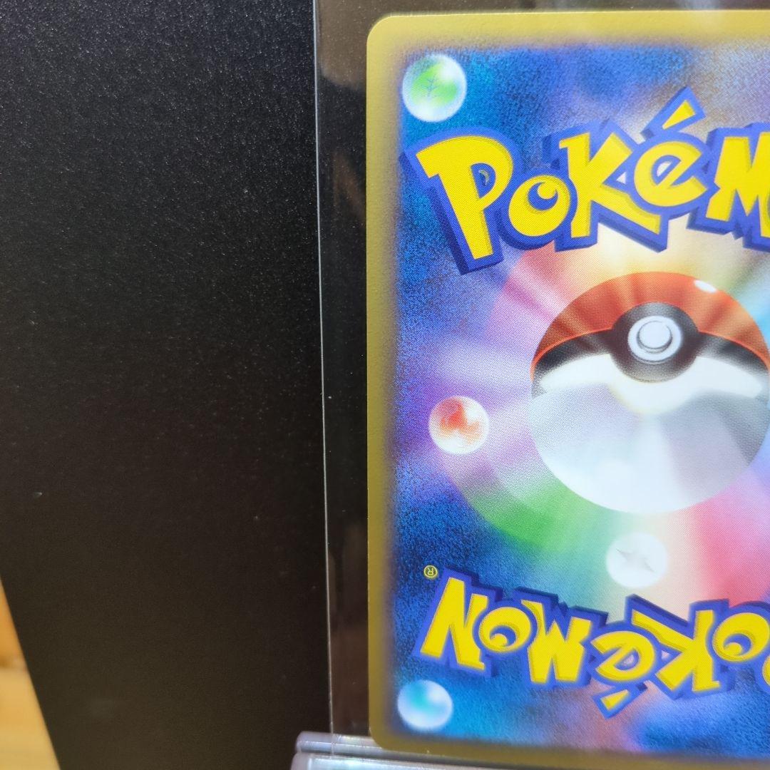 [未使用]オーダイル ☆ L1 ハートゴールドコレクション 025/070