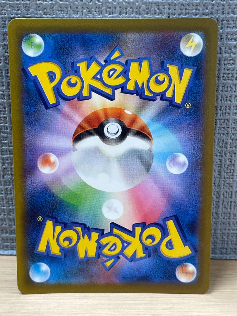 メガゲンガーex sar m2a 240/193 MEGAドリームex ②