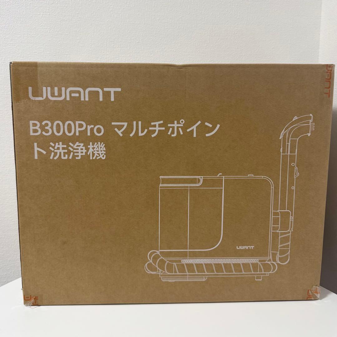 リンサークリーナー 強力モーター搭載 カーペットクリーナー 18000Pa