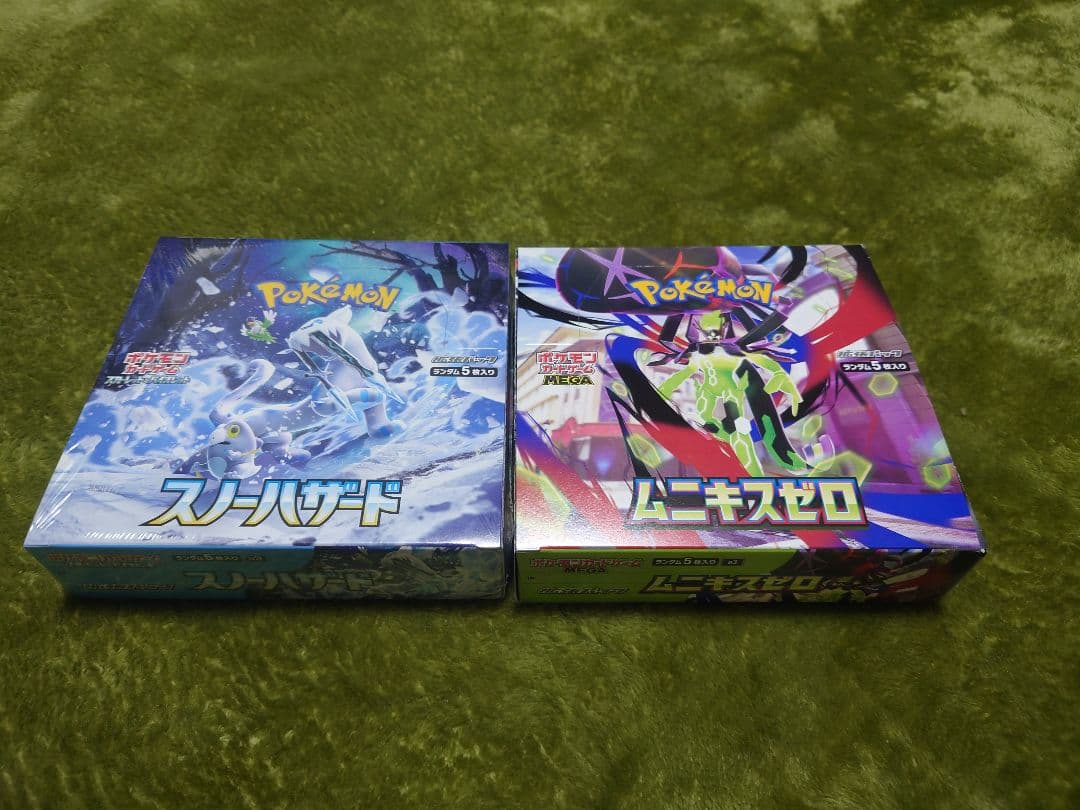 ポケモンカードゲーム スノーハザードシュリンク有・ムニキスゼロシュリンク無