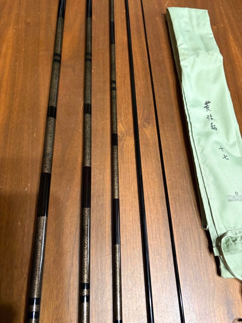 ダイワ　荒法師　17尺　ジャンク品