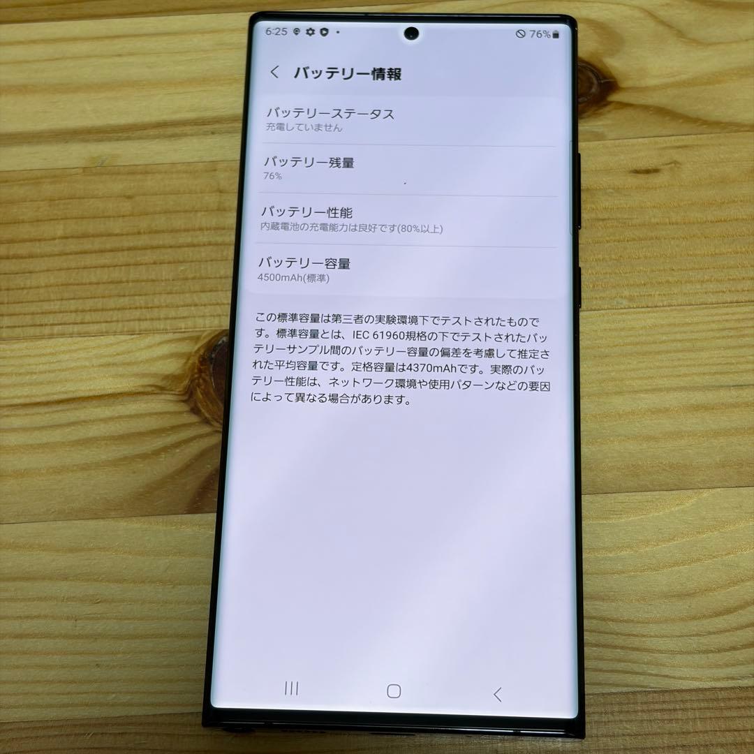 33400 Samsung Galaxy note20 ultra SIMフリー