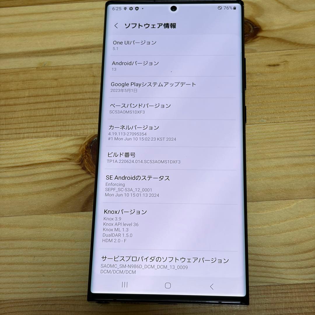 33400 Samsung Galaxy note20 ultra SIMフリー