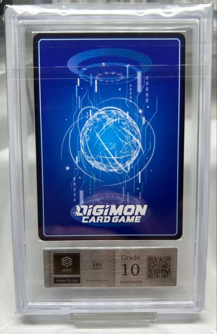 デジモンカード　未来への可能性!! ARS10 /PSA /ポケモン/遊戯王