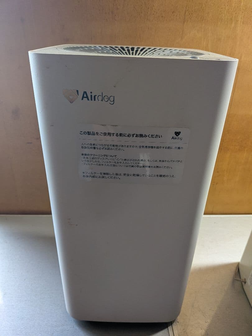 Airdog X3s 空気清浄機 本体のみ 中古