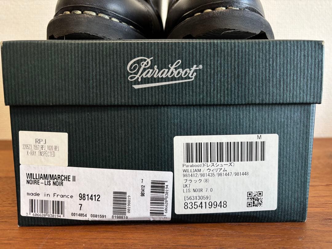 【正規品/ギャラ付】パラブーツ ウィリアム UK7 ブラック Paraboot