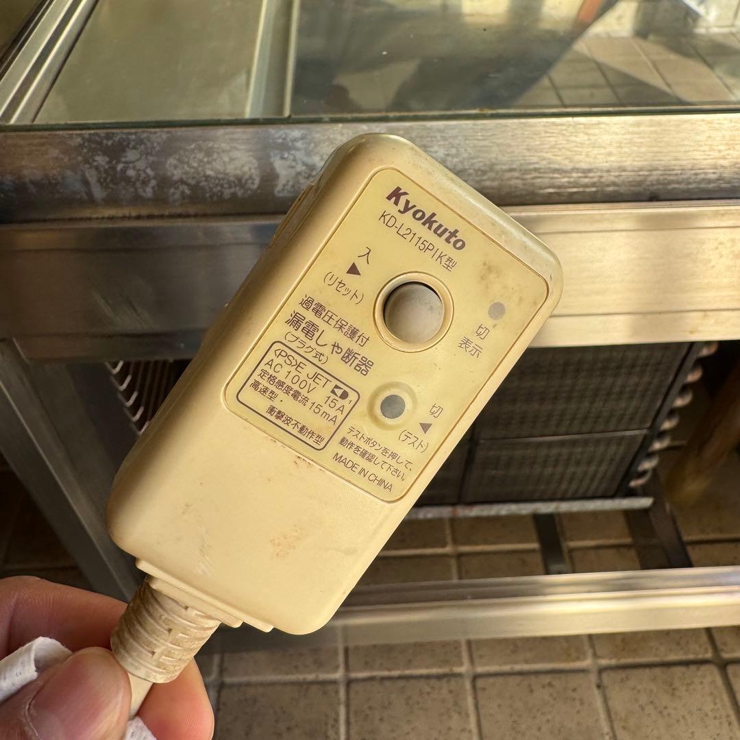 動作品 直接引渡し限定 大穂製作所 W700mm 冷蔵ショーケース 2010年製