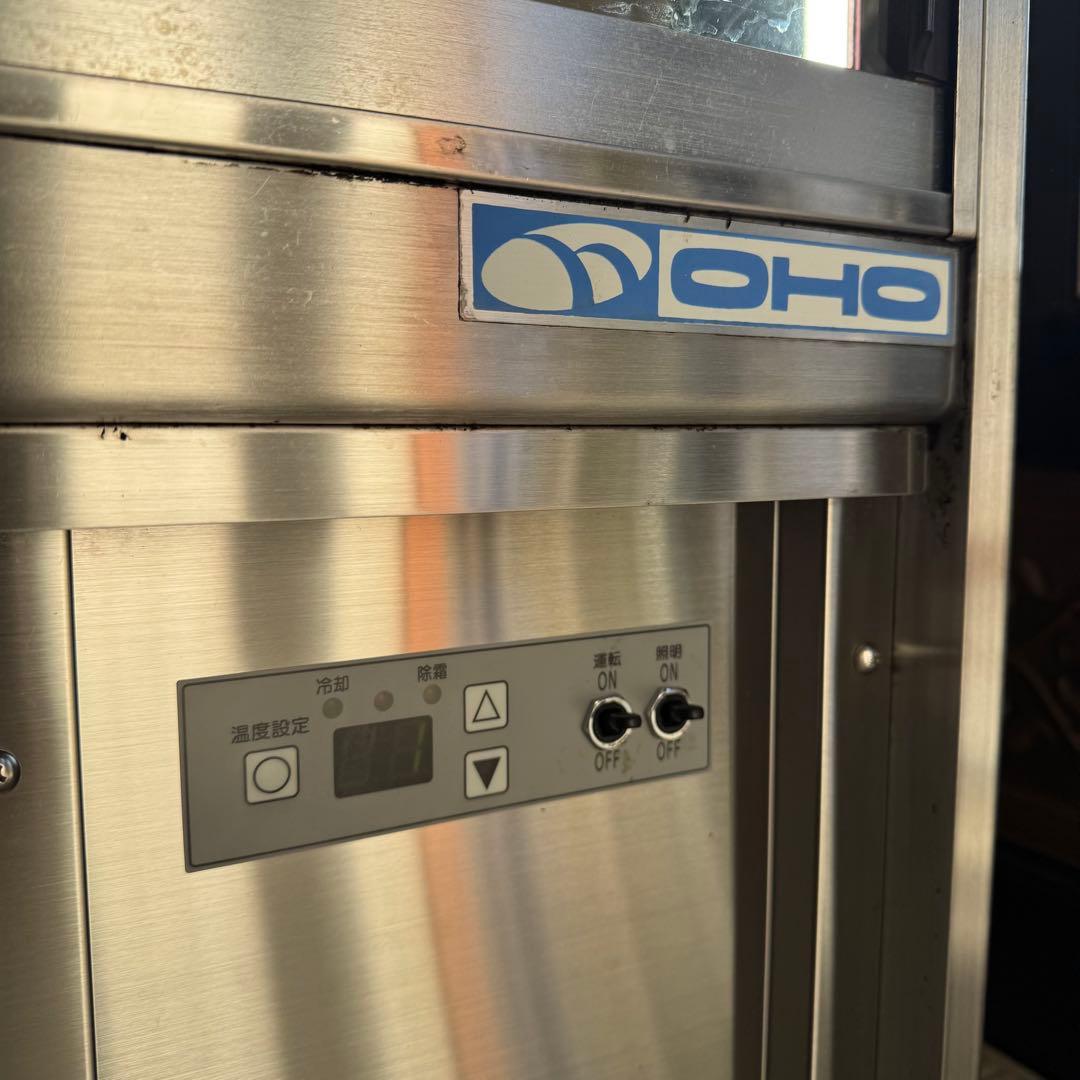 動作品 直接引渡し限定 大穂製作所 W700mm 冷蔵ショーケース 2010年製