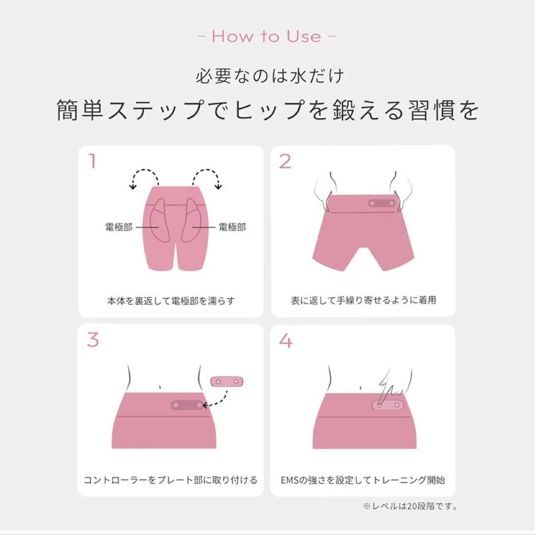 『正規品』SIXPAD お尻トレーニングショートパンツ ピンク