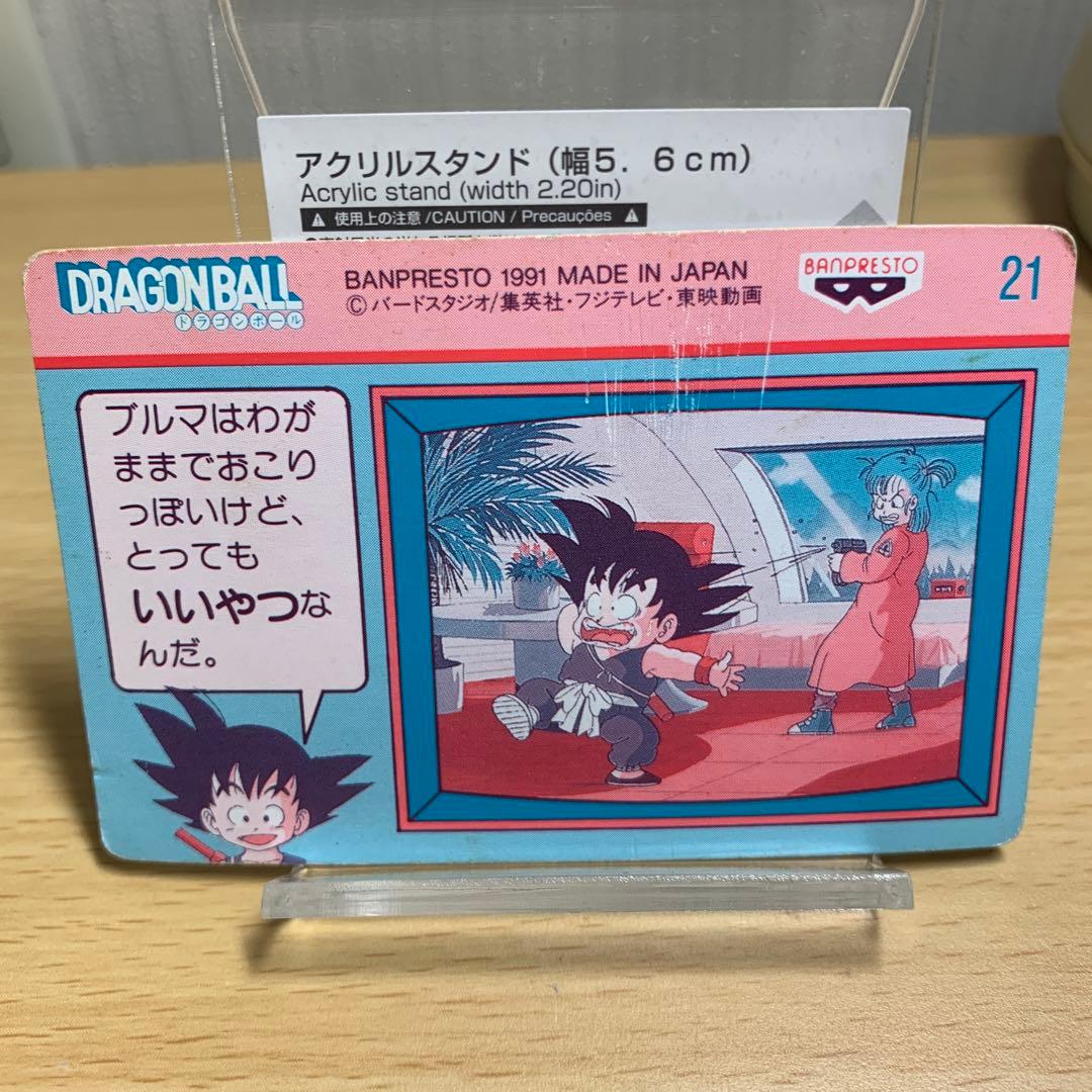 ドラゴンボール　テレビ電話　ブルマ　ステンドグラス