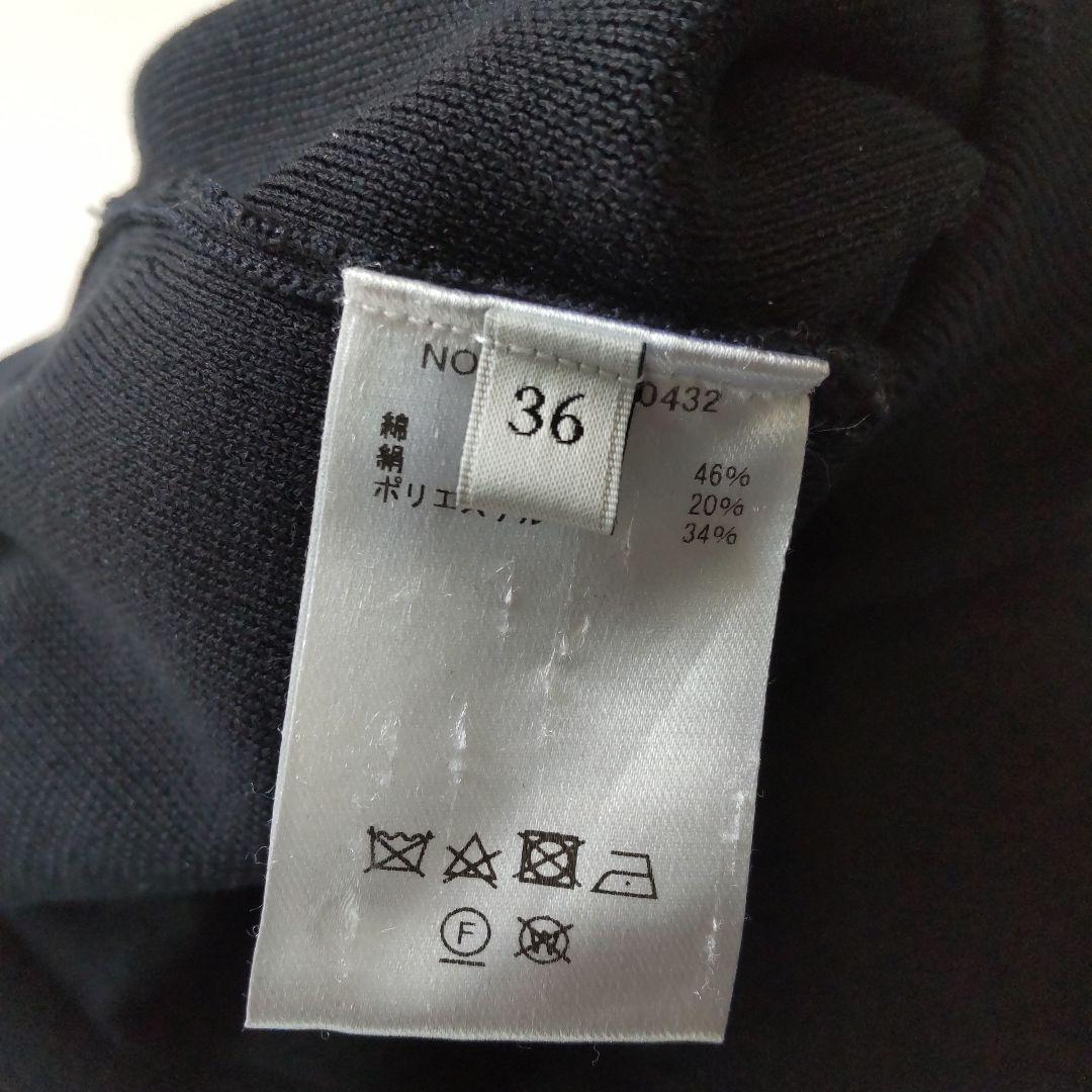 美品 24SS エブール コットンシルク ストレート ニットパンツ ネイビー36